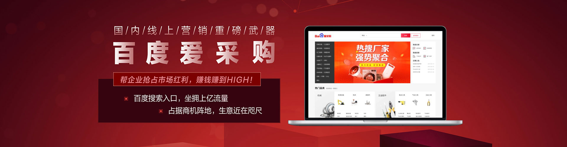 万安信息流优化