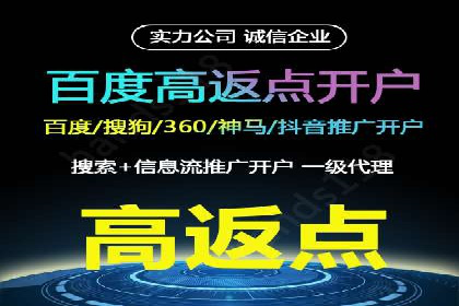 时尚品牌如何利用SEM推广提升销售额