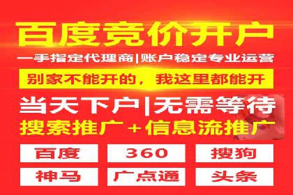 电商行业信息流营销策略及案例探讨